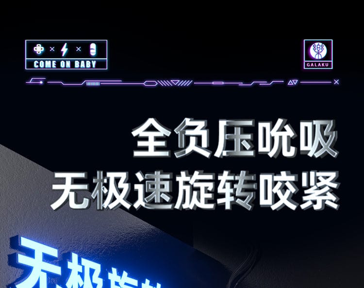 Galaku Little Cannon vibration Masturbator with APP control