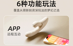 SVAKOM Fatima Pro – App-Controlled 4-in-1 Intimate Massager with Suction, Thrust & Heating
