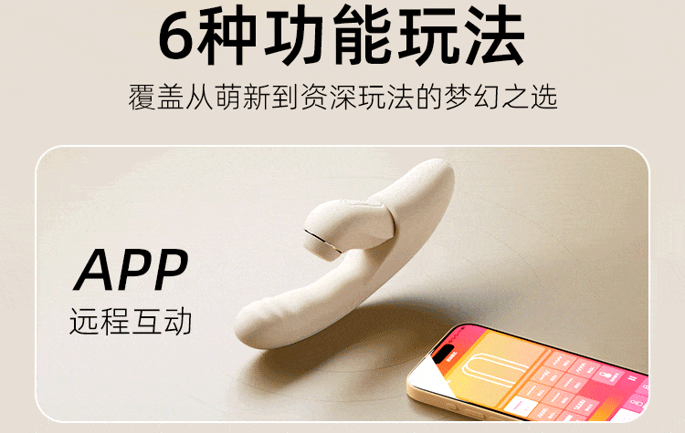 SVAKOM Fatima Pro – App-Controlled 4-in-1 Intimate Massager with Suction, Thrust & Heating