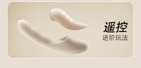 SVAKOM Fatima Pro – App-Controlled 4-in-1 Intimate Massager with Suction, Thrust & Heating