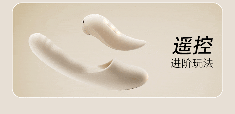 SVAKOM Fatima Pro – App-Controlled 4-in-1 Intimate Massager with Suction, Thrust & Heating