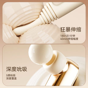 SVAKOM Pulse Pro – App-Controlled Telescopic Suction Vibrator For Her 女士应用控制伸缩吸力振动器