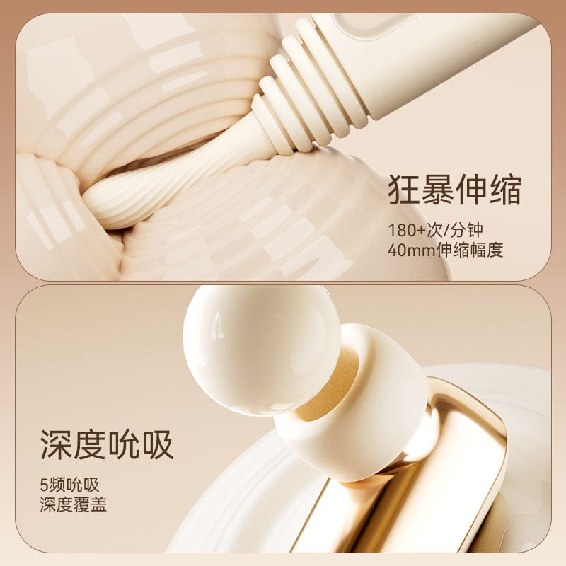 SVAKOM Pulse Pro – App-Controlled Telescopic Suction Vibrator For Her 女士应用控制伸缩吸力振动器