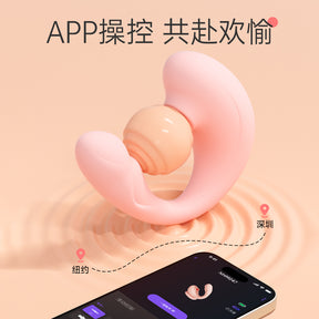 HiDouBao 3 AI Smart 3-in-1 Vibrating & Suction Couples Massager with App Control