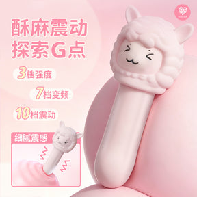 LOVETIDE Xi Miemie Cute Alpaca Dual-Function Suction & Vibration Massager
