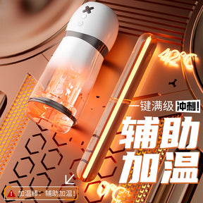 Galaku Starship Masturbator Cup  | 10 Vibration + 10 Suction Modes