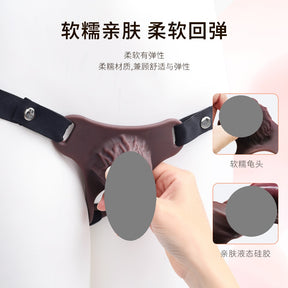 Male Chastity Sheath Harness – Soft Silicone Adjustable Wearable Restraint for Couples