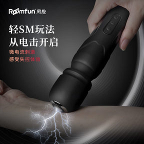 Roomfun QS-078B APP Smart Electric Stimulation Wand Massager