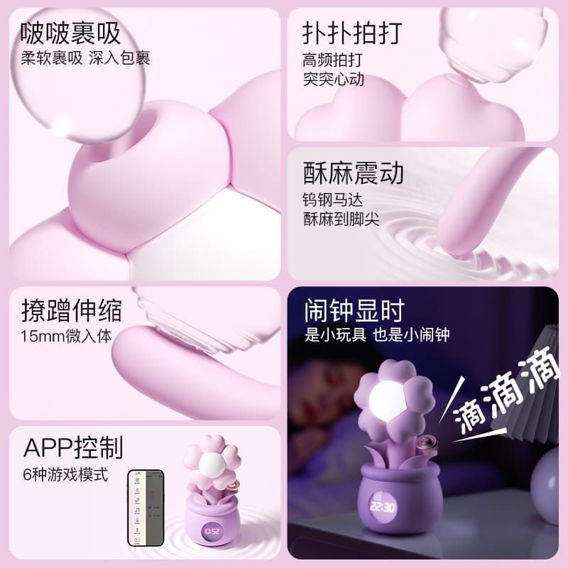 ZEMALIA Pillow Bloom Smart App-Control Flower Vibrator & Suction Massager