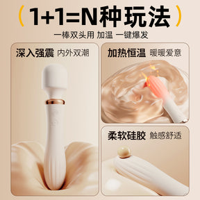 Galaku Dual-Stimulation Personal Massager AV Wand