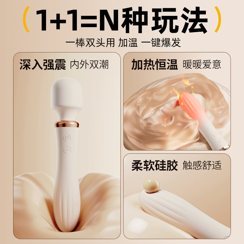 Galaku Dual-Stimulation Personal Massager AV Wand