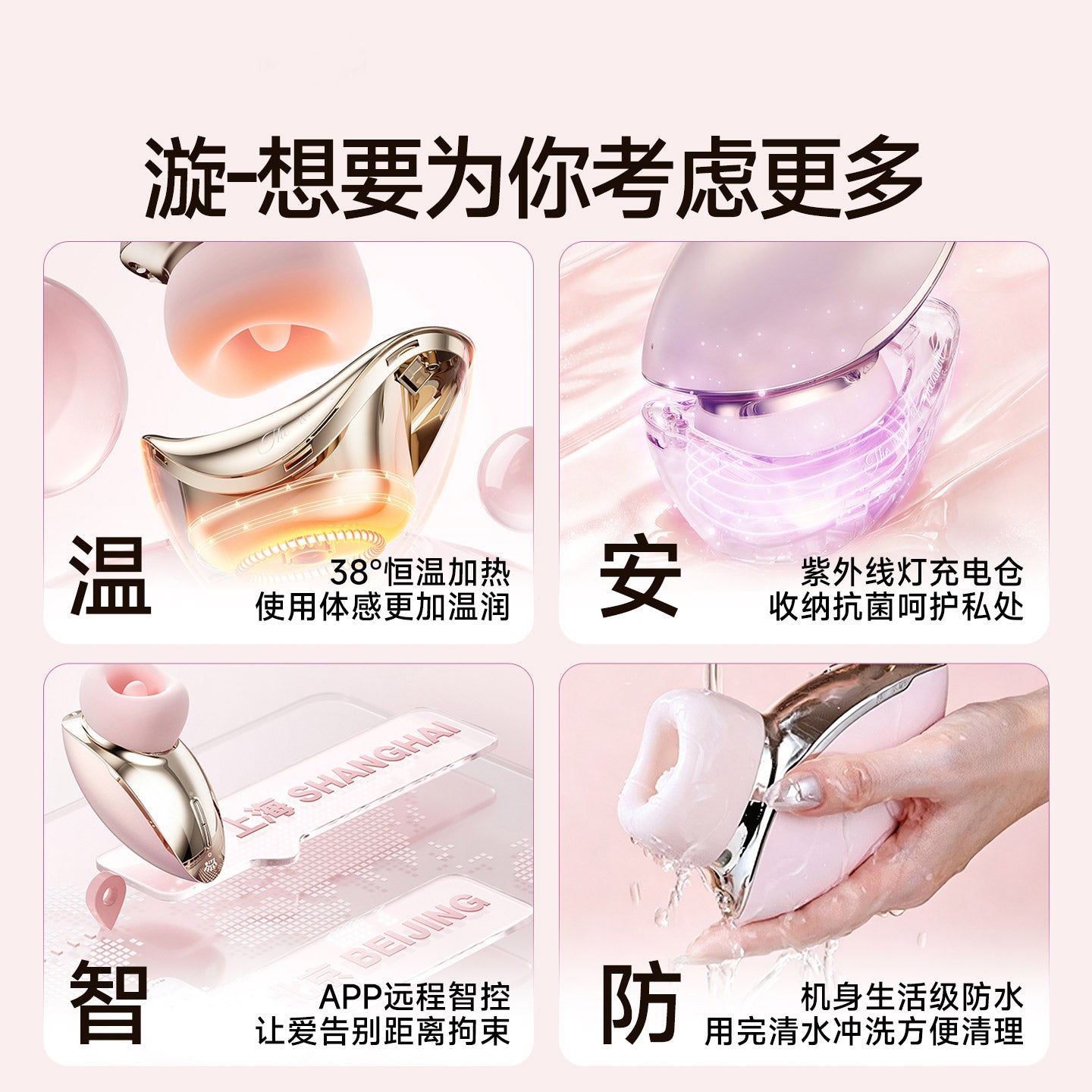 ZALO LUXA App-Controlled Oral Suction & Vibrating Massager | 7 Suction & 8 Vibration Modes