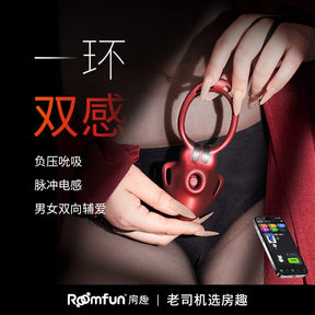 Roomfun Wearable Suction & Pulse Couples Ring with App Control