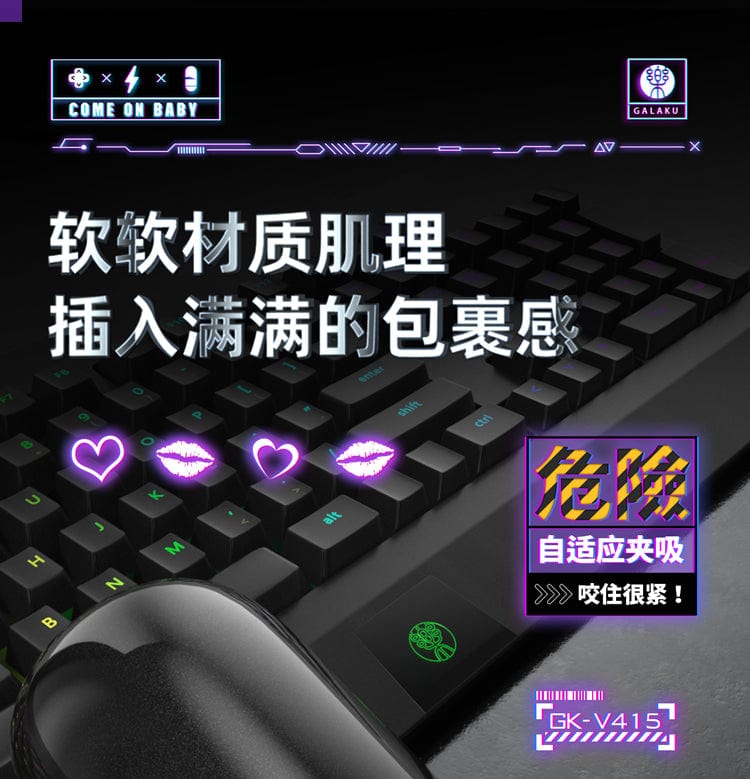 Galaku Little Cannon vibration Masturbator with APP control