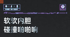 Galaku Little Cannon vibration Masturbator with APP control