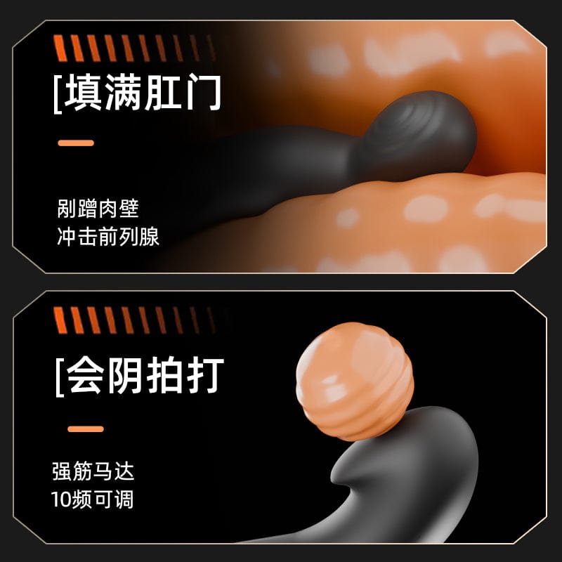 GALAKU Rhino Prostate Massager AI Version Volcanic Ash Black Warrior Sex Toy 智能前列腺按摩器 AI版 · 火山岩黑武士