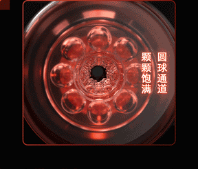 Galaku Little Cannon vibration Masturbator with APP control