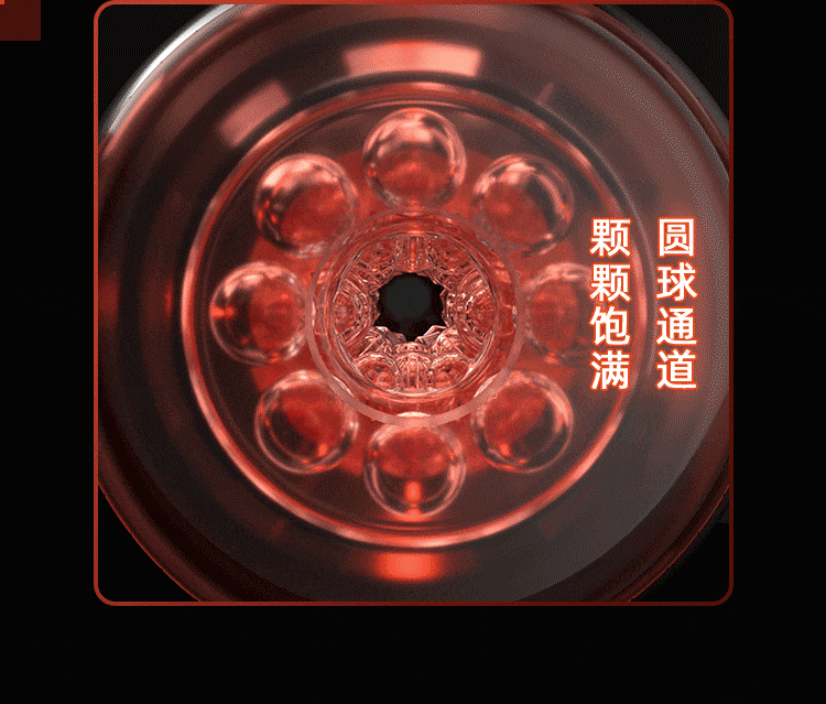 Galaku Little Cannon vibration Masturbator with APP control