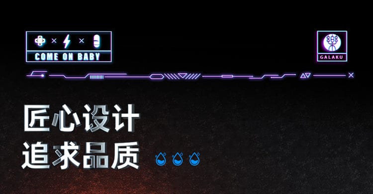 Galaku Little Cannon vibration Masturbator with APP control
