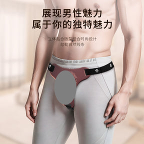 Male Chastity Sheath Harness – Soft Silicone Adjustable Wearable Restraint for Couples