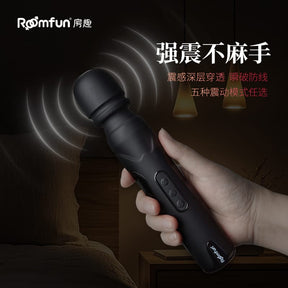Roomfun QS-078B APP Smart Electric Stimulation Wand Massager