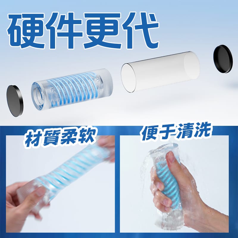 GALAKU Air Spinner Spiral Male Masturbator Cup