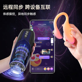 Magic Xone Remote Interactive Male Masturbator Cup – 360° Real Feel, App Control, Rechargeable