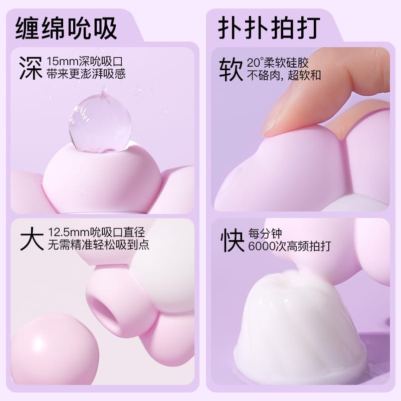 ZEMALIA Pillow Bloom Smart App-Control Flower Vibrator & Suction Massager