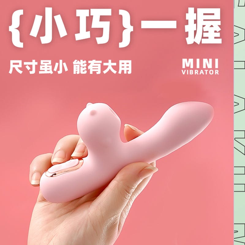 Galaku Mirro Mini Vibrator Powerful Vibration and Suction with Warming Function 迷你振动器 强劲振动和吸力 带加热功能