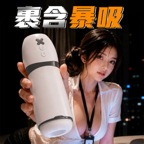 Galaku Starship Masturbator Cup  | 10 Vibration + 10 Suction Modes