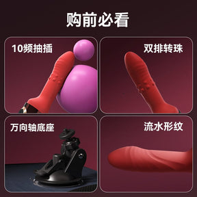 Galaku Queen Bee Thrusting Heating Dildo Machine With APP Vibrator For Her