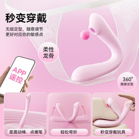 SVAKOM App-Control Wearable Heating Clitoral Suction & Flexible Vibrator Set