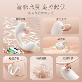 Galaku Meteora Case 3-in-1 Suction & Vibration with UV Sanitizing – AI Version, White
