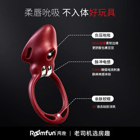 Roomfun Wearable Suction & Pulse Couples Ring with App Control