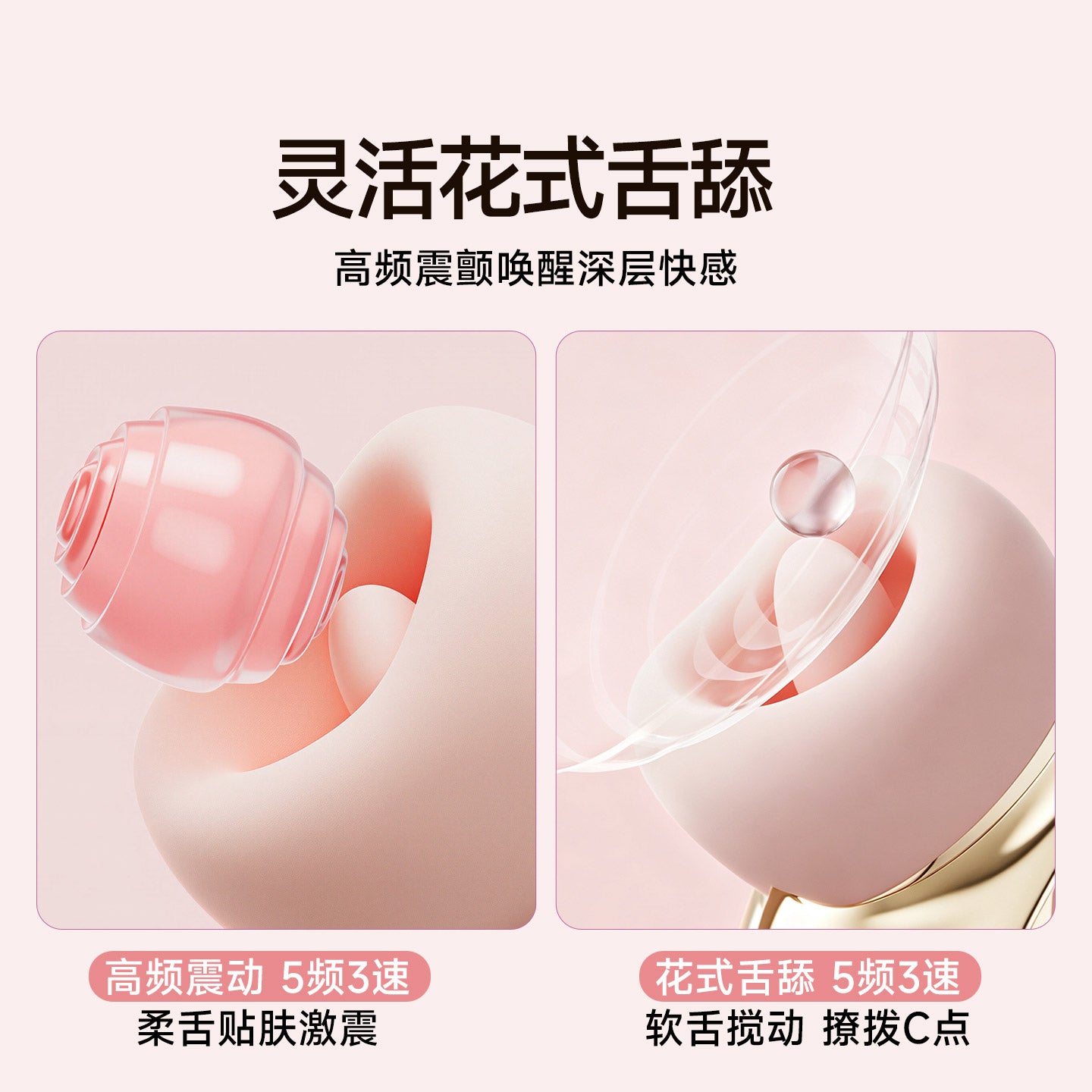 ZALO LUXA App-Controlled Oral Suction & Vibrating Massager | 7 Suction & 8 Vibration Modes