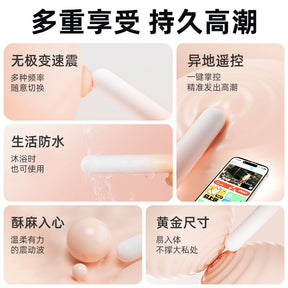 GALAKU Mini Tide Rod 10-Mode Vibrating Personal Massager