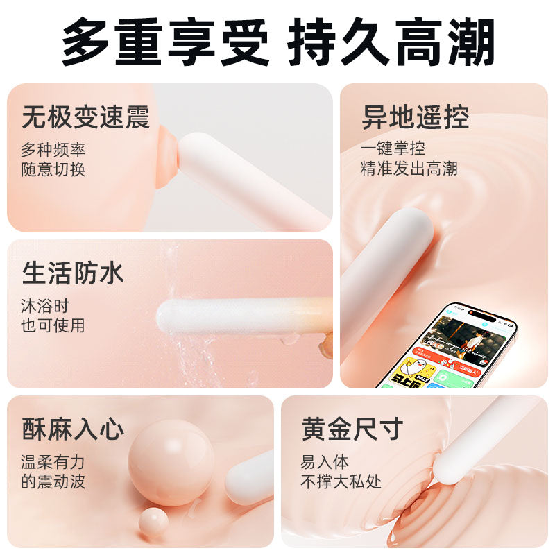 GALAKU Mini Tide Rod 10-Mode Vibrating Personal Massager