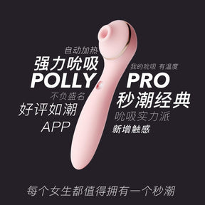 Kistoy Polly PRO In App Sucking Strong Suction Heating Vibrator For Her