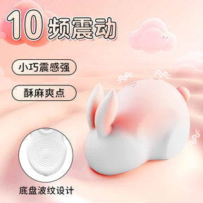 夜樱啵啵兔 无线吮吸震动蛋｜女性按摩器｜Yeing Bobo Rabbit Suction Vibrating Egg
