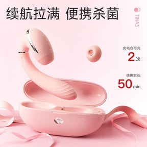 Kisstoy TINA 3rd Gen Electric Vibrating Massager – Red