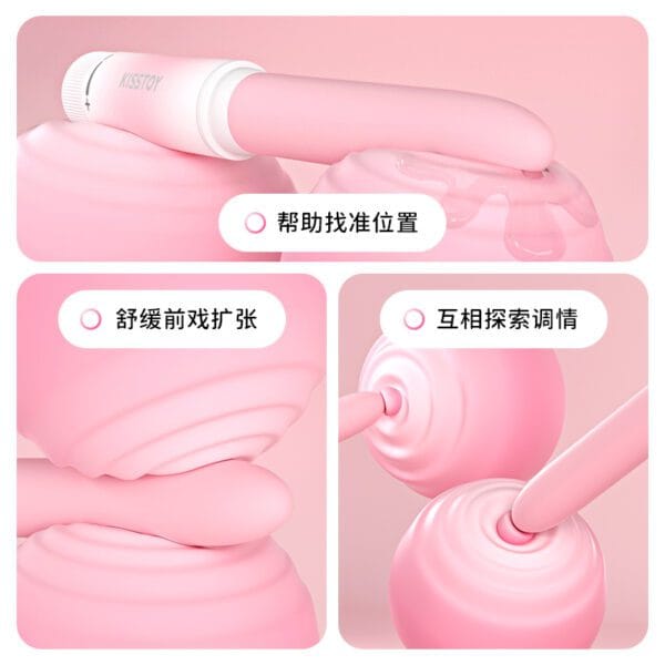 Kisstoy Pop Cherry Finger Rice Stick Lipstick Vibrator