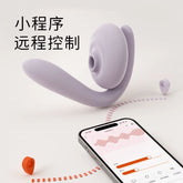 Mesanel Handou APP-Controlled Dual Stimulation Vibrator (Upgraded Edition)享要含豆APP 控制版双重刺激震动器（升级款）