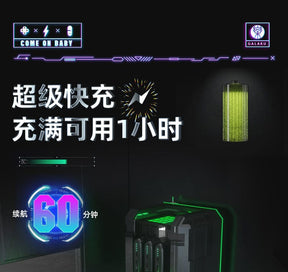 Galaku Little Cannon vibration Masturbator with APP control