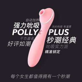 Kiss Toy Polly Plus 2nd Generation Female Oral Sex Strong Suction Rechargeable Heating Vibrator
