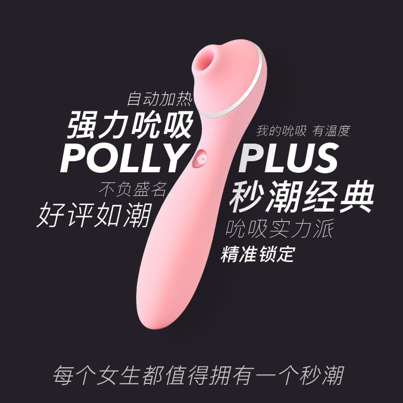 Kiss Toy Polly Plus 2nd Generation Female Oral Sex Strong Suction Rechargeable Heating Vibrator