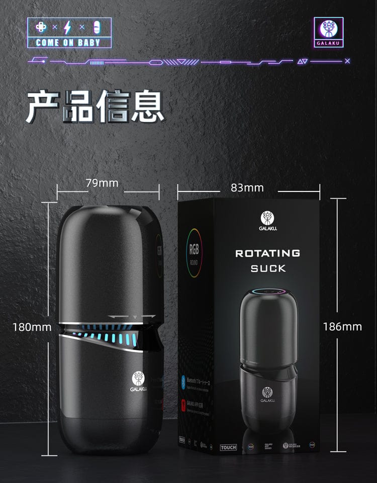 Galaku Little Cannon vibration Masturbator with APP control
