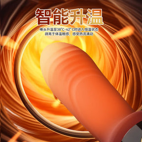Galaku Queen Bee Thrusting Heating Dildo Machine With APP Vibrator For Her