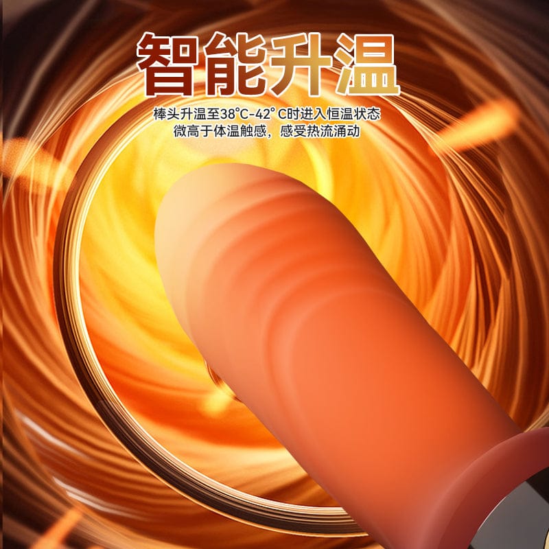 Galaku Queen Bee Thrusting Heating Dildo Machine With APP Vibrator For Her