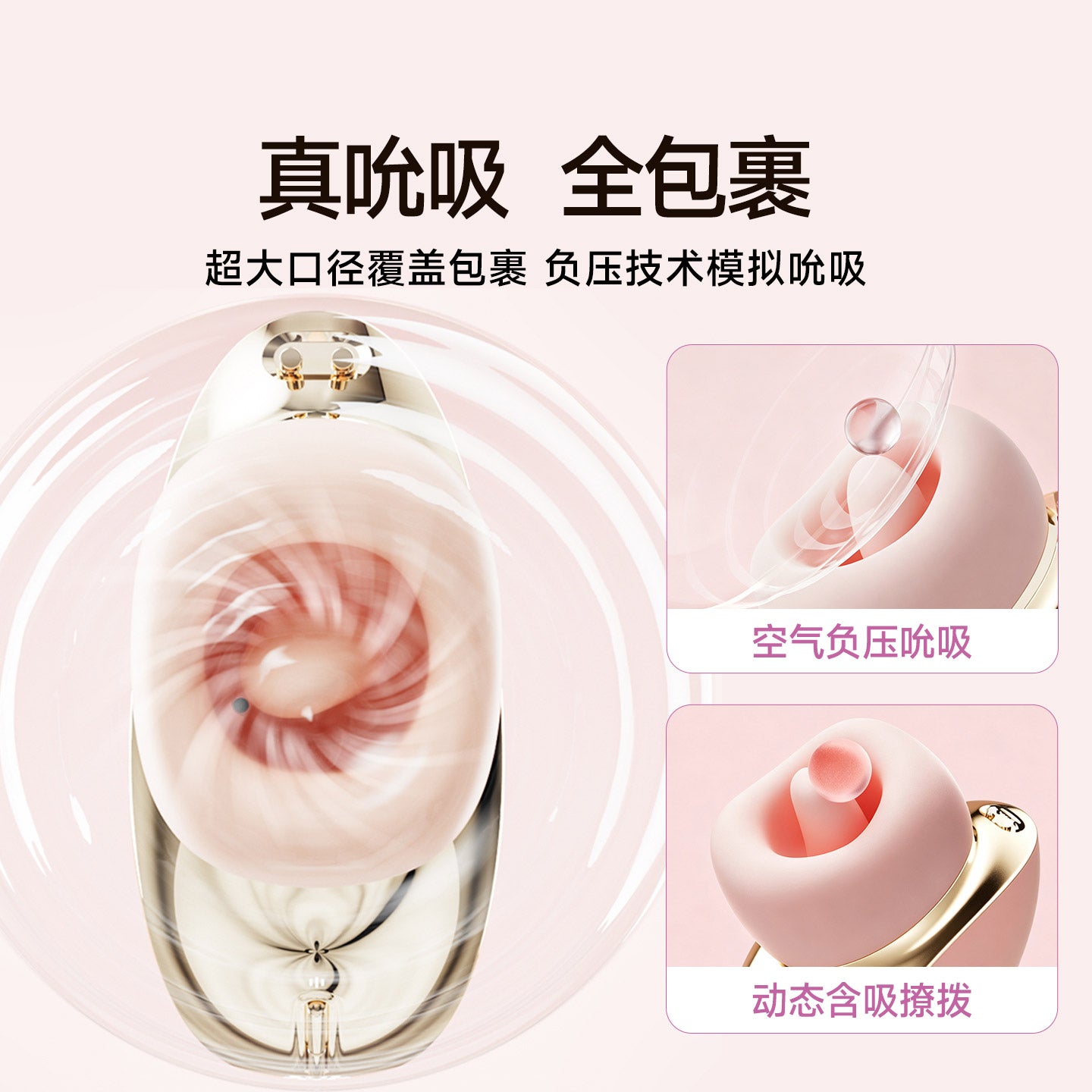 ZALO LUXA App-Controlled Oral Suction & Vibrating Massager | 7 Suction & 8 Vibration Modes