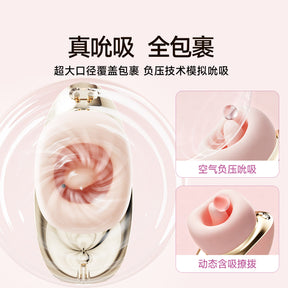 ZALO LUXA App-Controlled Oral Suction & Vibrating Massager | 7 Suction & 8 Vibration Modes